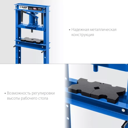 ЗУБР ПГД-12, 12 т, гидравлический пресс с домкратом и возвратными пружинами, Профессионал (43070-12) купить в Нижневартовске