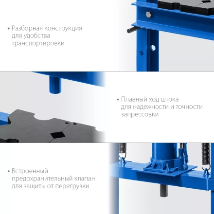 ЗУБР ПГД-12, 12 т, гидравлический пресс с домкратом и возвратными пружинами, Профессионал (43070-12) купить в Нижневартовске