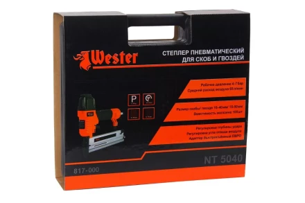 Степлер пневматический WESTER NT-5040 купить в Нижневартовске