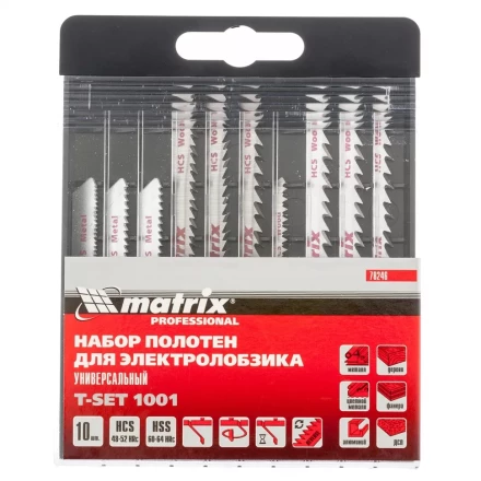Набор полотен для электролобзика универсальный 10 шт T-SET1001 Matrix 78246 купить в Нижневартовске