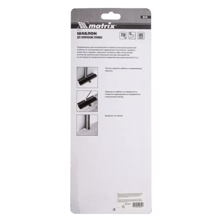 Шаблон для копирования профиля 25 см, пластиковый Matrix 88104 купить в Нижневартовске