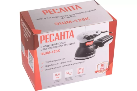 Эксцентриковая шлифовальная машина Ресанта ЭШМ-125К 75/6/4 купить в Нижневартовске