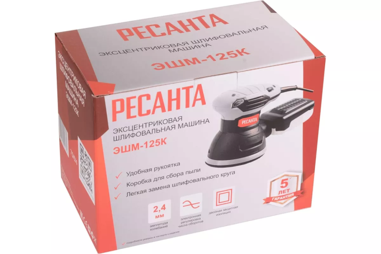 Эксцентриковая шлифовальная машина Ресанта ЭШМ-125К 75/6/4 купить в Нижневартовске