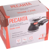 Эксцентриковая шлифовальная машина Ресанта ЭШМ-125К 75/6/4 купить в Нижневартовске