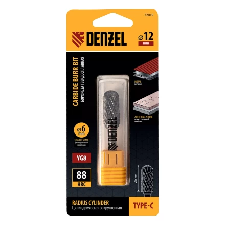 Борфреза по металлу твердосплавная Denzel, цилиндрическая закругленная, тип-С, 12 мм, 72019 купить в Нижневартовске