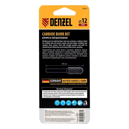 Борфреза по металлу твердосплавная Denzel, цилиндрическая закругленная, тип-С, 12 мм, 72019 купить в Нижневартовске