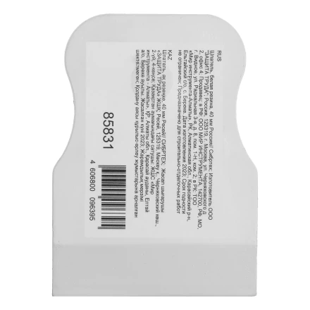 Шпатель, белая резина, 40 мм Россия Сибртех 85831 купить в Нижневартовске