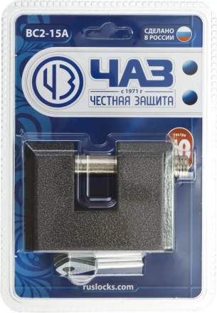 Замок навесной, дисковый механизм секрета, ВС2-15А 37220-15 купить в Нижневартовске