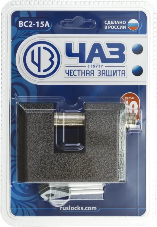 Замок навесной, дисковый механизм секрета, ВС2-15А 37220-15 купить в Нижневартовске
