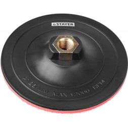 Тарелка опорная STAYER &quot;MASTER&quot; пластиковая для УШМ, на липучке, d=125мм, М14 35742-125