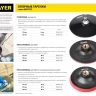 Тарелка опорная STAYER "MASTER" пластиковая для УШМ, на липучке, d=125мм, М14 35742-125 купить в Нижневартовске