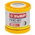 Припой ЗУБР, ПОС 61, трубка с канифолью, 200г, 1мм 55450-200-10C купить в Нижневартовске
