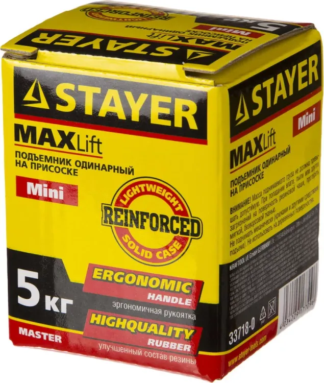 Стеклодомкрат STAYER "MASTER" MAXLift, пластмассовый, одинарный мини, 5кг 33718-0 купить в Нижневартовске