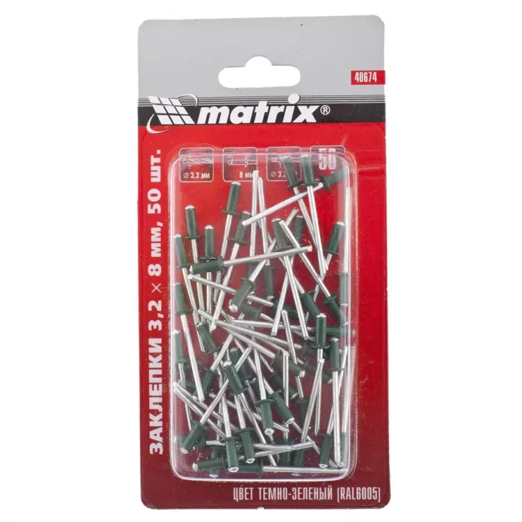 Заклепки 3,2 х 8 мм RAL 6005 темно-зеленый 50 шт MATRIX 40674 купить в Нижневартовске