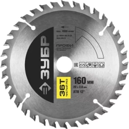 Диск пильный ЗУБР &quot;ПРОФИ&quot; &quot;Чистый рез&quot; по дереву, 36Т, 160х20мм 36852-160-20-36
