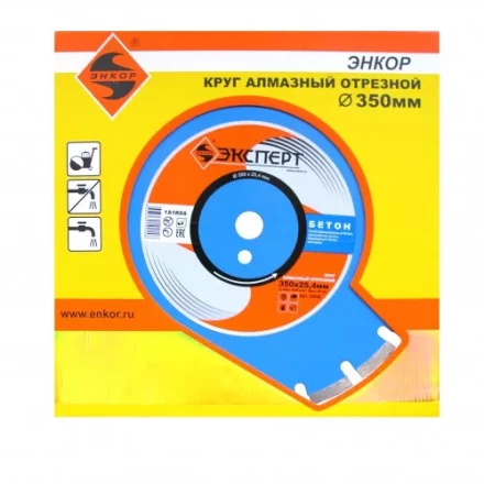 Круг алм ф350х25,4 сегмент Эксперт бетон Энкор 25846 купить в Нижневартовске