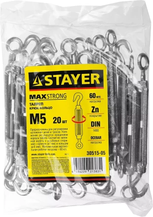 Талреп DIN 1480, крюк-кольцо, оцинкованный, М5, 20 шт, STAYER Master 30515-05 30515-05 купить в Нижневартовске