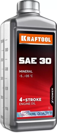 SAE 30 минеральное масло для 4-тактных двигателей 41512-1 купить в Нижневартовске