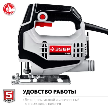 Лобзик электрический Л-400 серия МАСТЕР купить в Нижневартовске