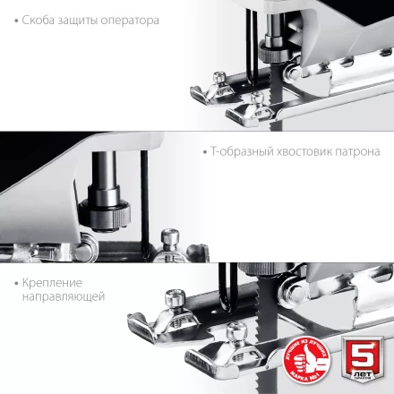 Лобзик электрический Л-400 серия МАСТЕР купить в Нижневартовске