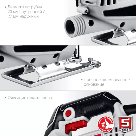 Лобзик электрический Л-400 серия МАСТЕР купить в Нижневартовске