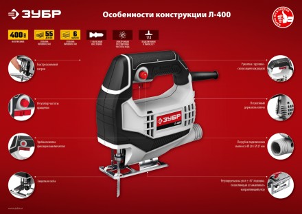 Лобзик электрический Л-400 серия МАСТЕР купить в Нижневартовске