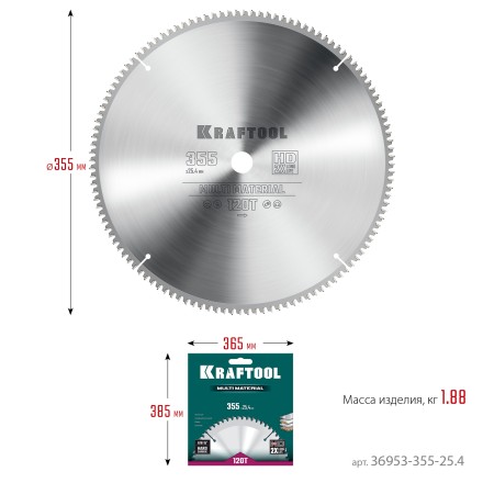 Диск пильный Multi Material, повышенный ресурс 36953-355-25.4 купить в Нижневартовске