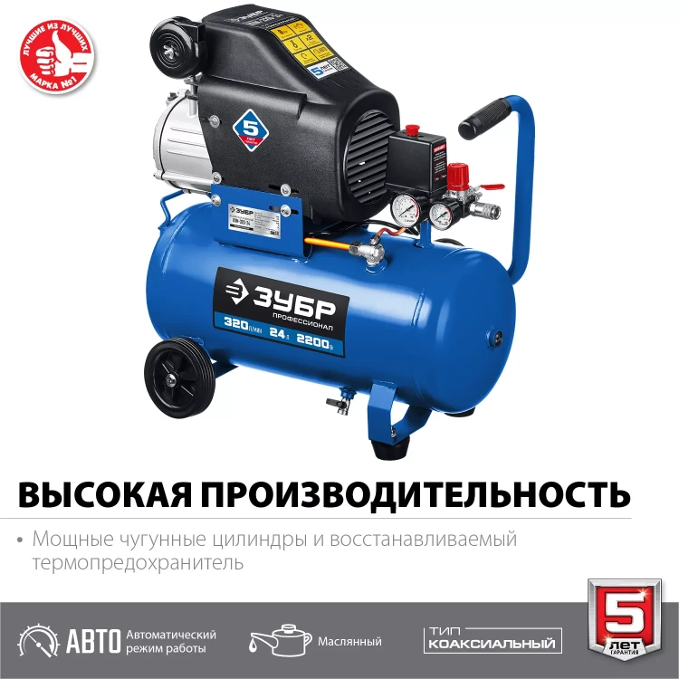 Компрессор воздушный КПМ-320-24 серия ПРОФЕССИОНАЛ купить в Нижневартовске