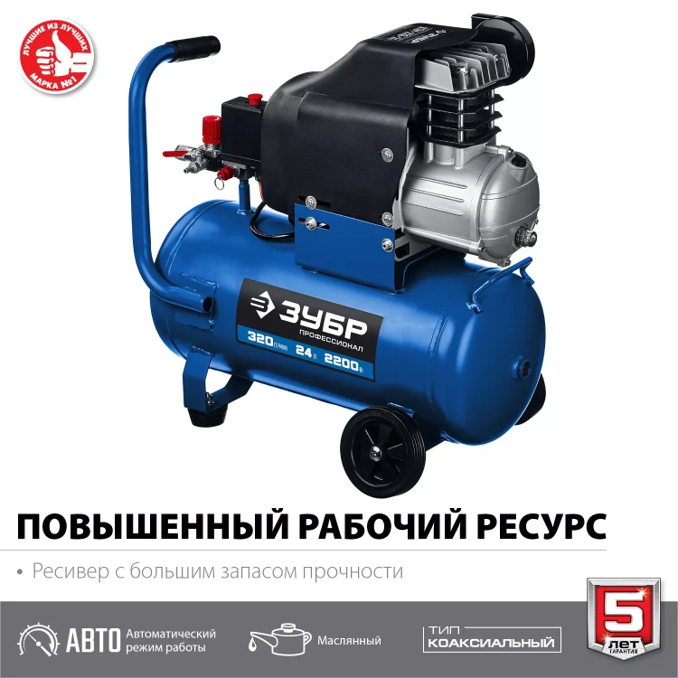 Компрессор воздушный КПМ-320-24 серия ПРОФЕССИОНАЛ купить в Нижневартовске