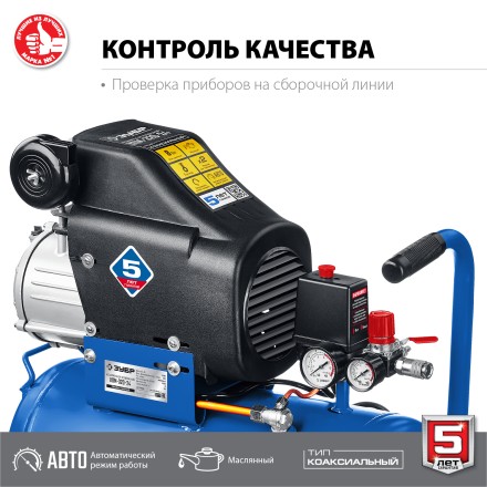 Компрессор воздушный КПМ-320-24 серия ПРОФЕССИОНАЛ купить в Нижневартовске