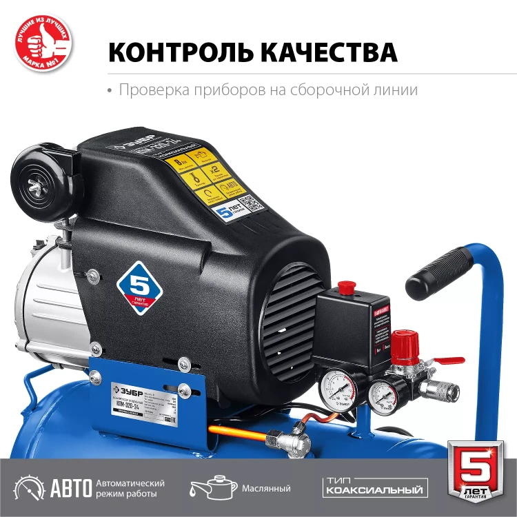Компрессор воздушный КПМ-320-24 серия ПРОФЕССИОНАЛ купить в Нижневартовске