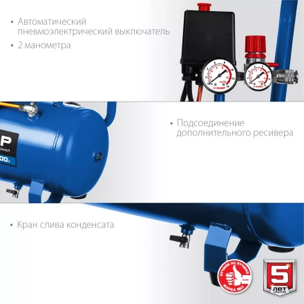 Компрессор воздушный КПМ-320-24 серия ПРОФЕССИОНАЛ купить в Нижневартовске