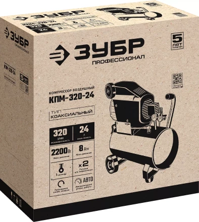 Компрессор воздушный КПМ-320-24 серия ПРОФЕССИОНАЛ купить в Нижневартовске