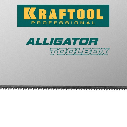 Ножовка по дереву Alligator 15227-35 купить в Нижневартовске