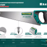Ножовка по дереву Alligator 15227-35 купить в Нижневартовске