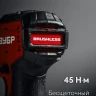 ЗУБР 20 В, 45 Нм, без АКБ (LMS), бесщеточная дрель-шуруповерт (ДБ-45) купить в Нижневартовске
