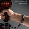 ЗУБР 20 В, 45 Нм, без АКБ (LMS), бесщеточная дрель-шуруповерт (ДБ-45) купить в Нижневартовске
