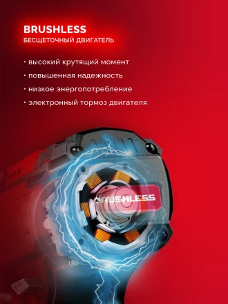 ЗУБР 20 В, 45 Нм, без АКБ (LMS), бесщеточная дрель-шуруповерт (ДБ-45) купить в Нижневартовске