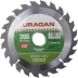 Диск пильный "Fast cut" по дереву, 200х32мм, 24Т, URAGAN 36800-200-32-24 купить в Нижневартовске