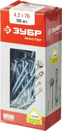 Саморезы ЗУБР с прессшайбой и сверлом по листовому металлу до 2 мм, PH2, 4,2х76 мм, 100шт 4-300211-42-076 купить в Нижневартовске