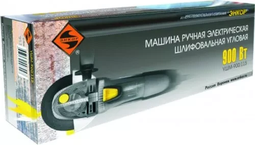 Угловая шлифмашина УШМ-900/125 50145 купить в Нижневартовске