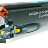Угловая шлифмашина УШМ-900/125 50145 купить в Нижневартовске