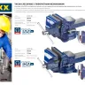 Тиски DEXX слесарные с поворотными механизмом, 150мм 32470-150 купить в Нижневартовске