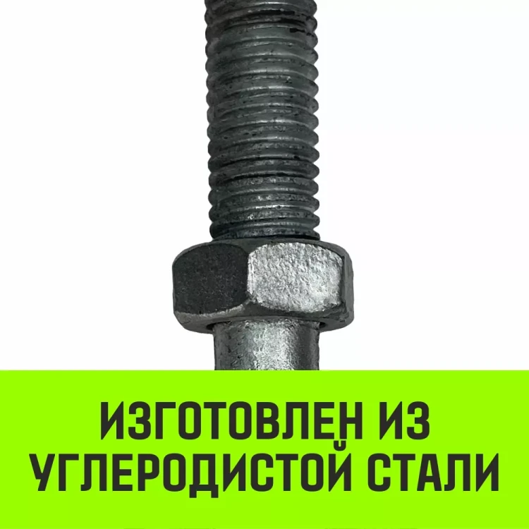 Талреп такелажный вилка-вилка HITCH 3/4х6 2350 кг (SZ071172) купить в Нижневартовске
