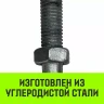 Талреп такелажный вилка-вилка HITCH 3/4х6 2350 кг (SZ071172) купить в Нижневартовске