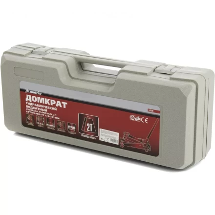 Домкрат гидравлический подкатной 2 т h подъема 135–385 мм в пласт. кейсе  MATRIX MASTER 51028 купить в Нижневартовске