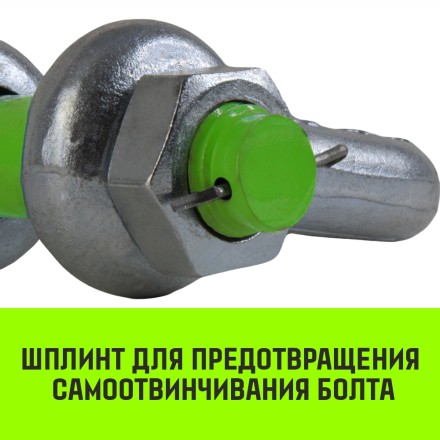 Скоба омегообразная со шплинтом HITCH G2130 2.0 т (SZ072028) купить в Нижневартовске