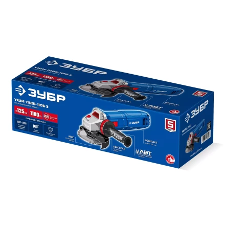 ЗУБР 1100 Вт, d125 мм, УШМ, регулировка оборотов, фланец МИГ, Профессионал (УШМ-П125-1105 Э) купить в Нижневартовске