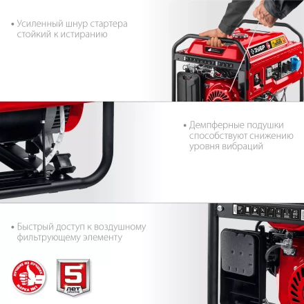 ЗУБР 7000 Вт, бензиновый генератор с автозапуском (СБА-7000) купить в Нижневартовске