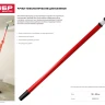 Ручка телескопическая ЗУБР "МАСТЕР" для валиков, 1,5 - 3 м 05695-3.0 купить в Нижневартовске
